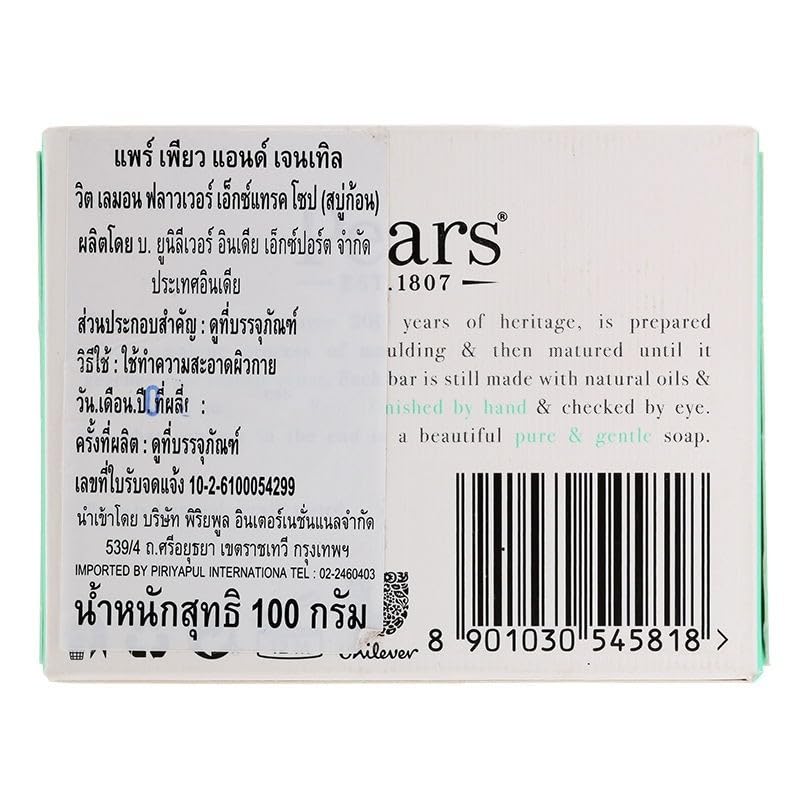 Pears Transparent Soap